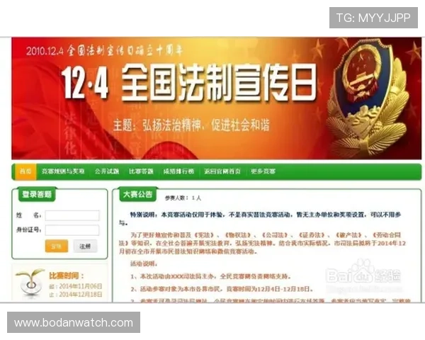 大型赛事预热找开云买波胆网页版避坑防骗